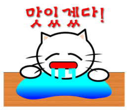 KONYAN 1.2 sticker #792850