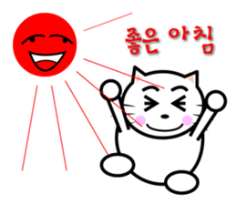 KONYAN 1.2 sticker #792851