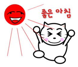 KONYAN 1.2 sticker #792851