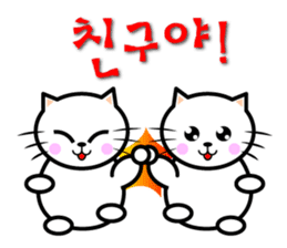 KONYAN 1.2 sticker #792853