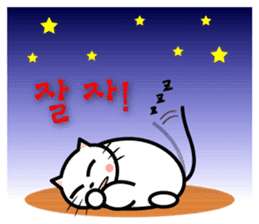 KONYAN 1.2 sticker #792855