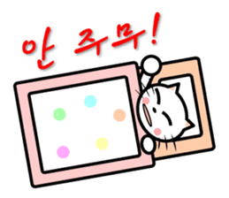 KONYAN 1.2 sticker #792856