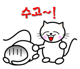 KONYAN 1.2 sticker #792857