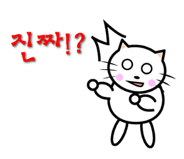 KONYAN 1.2 sticker #792859