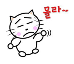 KONYAN 1.2 sticker #792860