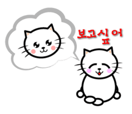 KONYAN 1.2 sticker #792862