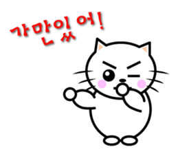 KONYAN 1.2 sticker #792863