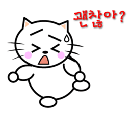 KONYAN 1.2 sticker #792864