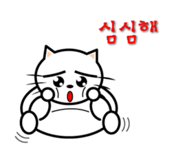 KONYAN 1.2 sticker #792865