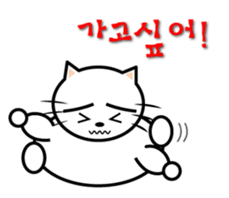 KONYAN 1.2 sticker #792866