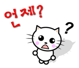 KONYAN 1.2 sticker #792868