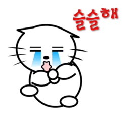 KONYAN 1.2 sticker #792869