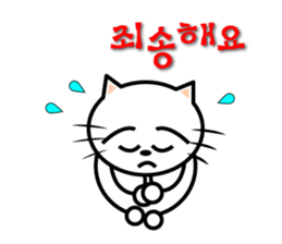 KONYAN 1.2 sticker #792870