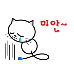 KONYAN 1.2 sticker #792872