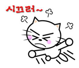 KONYAN 1.2 sticker #792878