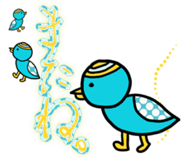 Feelings of brother and sister sticker #792992