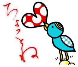 Feelings of brother and sister sticker #792994