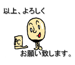 Words of tightening and the first word sticker #793205