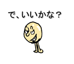 Words of tightening and the first word sticker #793206