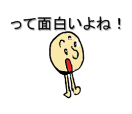 Words of tightening and the first word sticker #793208