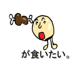 Words of tightening and the first word sticker #793209