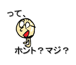 Words of tightening and the first word sticker #793210