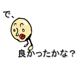 Words of tightening and the first word sticker #793211