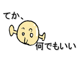 Words of tightening and the first word sticker #793212