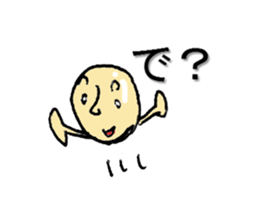 Words of tightening and the first word sticker #793213