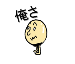 Words of tightening and the first word sticker #793218