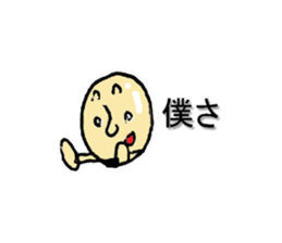 Words of tightening and the first word sticker #793219