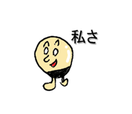 Words of tightening and the first word sticker #793220