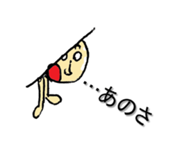 Words of tightening and the first word sticker #793222