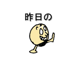 Words of tightening and the first word sticker #793226