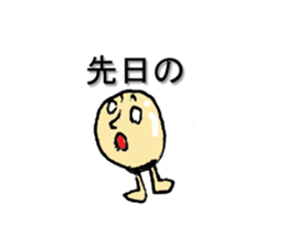 Words of tightening and the first word sticker #793227