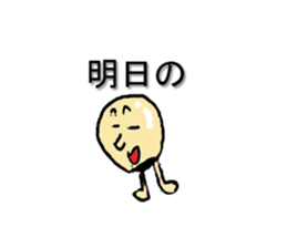 Words of tightening and the first word sticker #793228