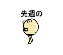 Words of tightening and the first word sticker #793229