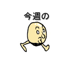 Words of tightening and the first word sticker #793232