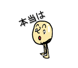 Words of tightening and the first word sticker #793236