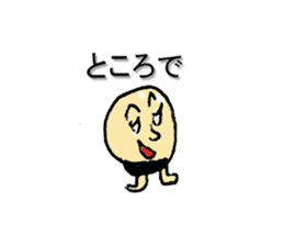 Words of tightening and the first word sticker #793237