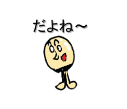 Words of tightening and the first word sticker #793238