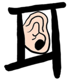 Kanji Stamp sticker #793537