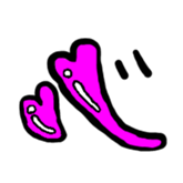 Kanji Stamp sticker #793541