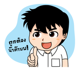 Gang of University : Prof.Ken sticker #793579