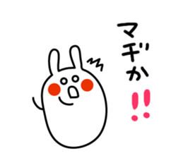 -RICE RABBIT- sticker #793608