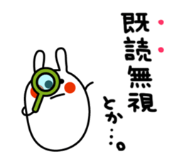 -RICE RABBIT- sticker #793609