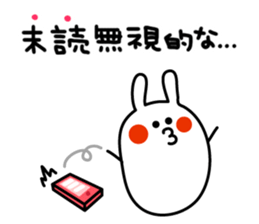 -RICE RABBIT- sticker #793610