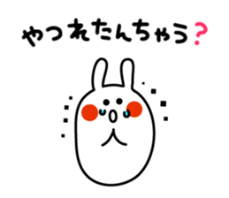 -RICE RABBIT- sticker #793613