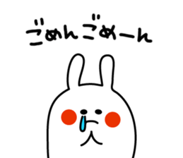 -RICE RABBIT- sticker #793624