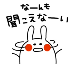 -RICE RABBIT- sticker #793628